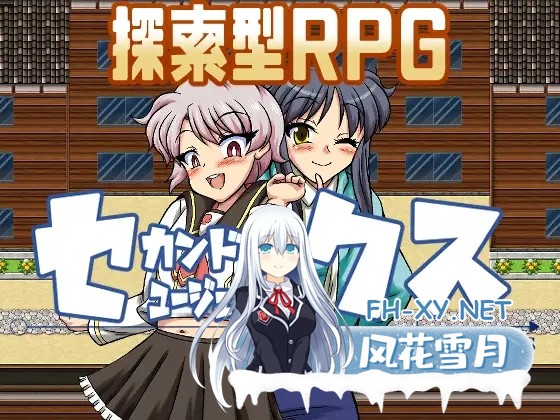 [RPG/AI汉化/巨乳/口交/乳交/扶她][RJ336780/ふきだまり社团]第二次优生学/Second Eugenics[双端/3.7G]-1.jpg