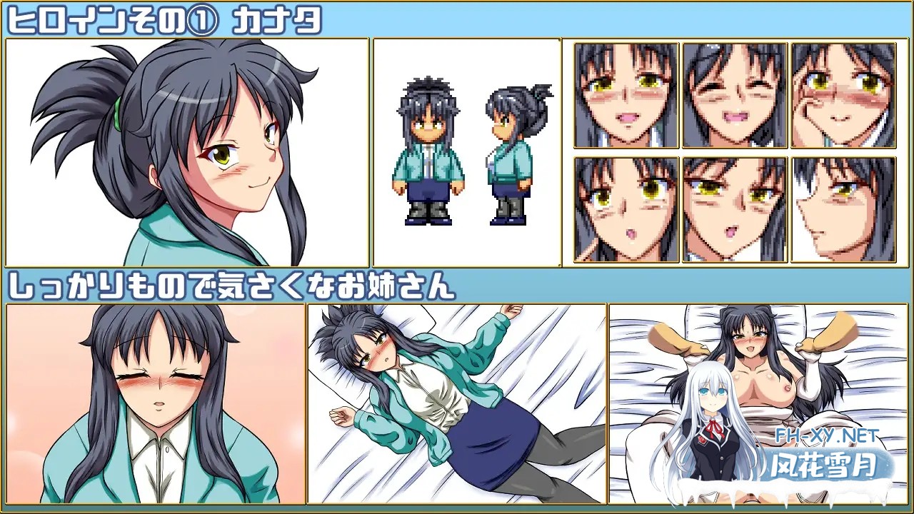 [RPG/AI汉化/巨乳/口交/乳交/扶她][RJ336780/ふきだまり社团]第二次优生学/Second Eugenics[双端/3.7G]-5.jpg