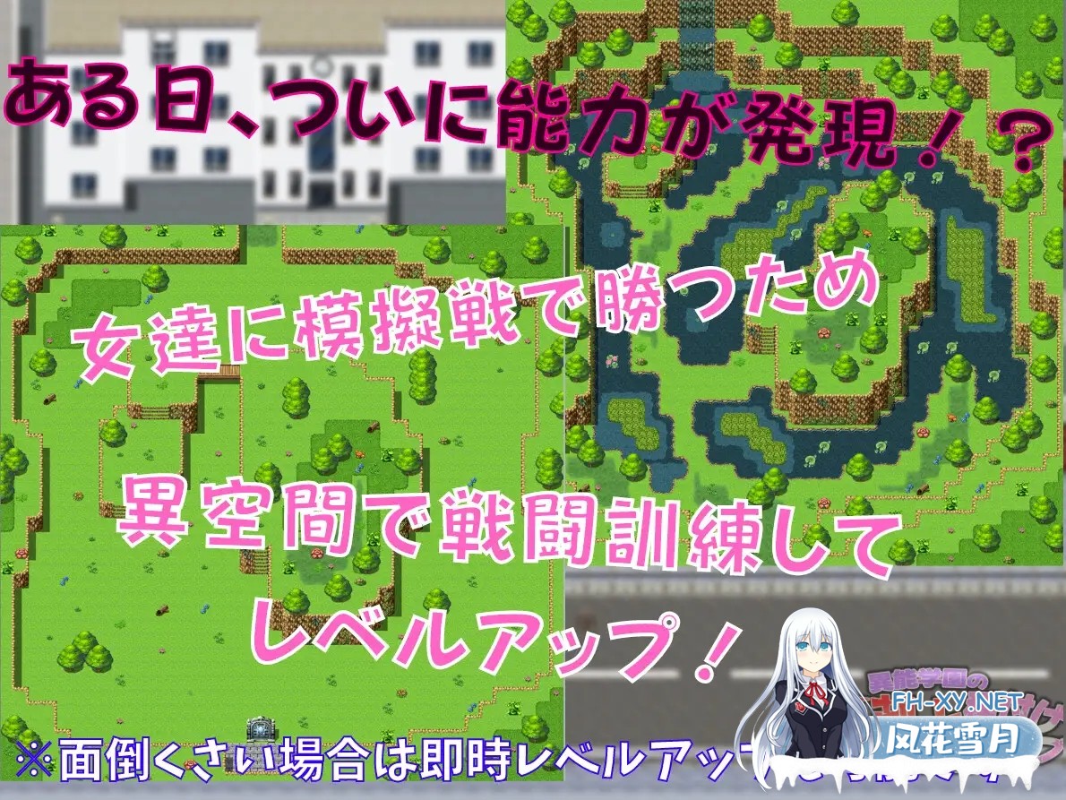 [RPG/AI汉化/动态/中出/羞辱/巨乳][RJ01067085/Angel Heart社团]异能学园的下克上种付被强奸发情堕落的母兽们/異能学園の下剋上種付けレ○プ ～強○発...-5.jpg