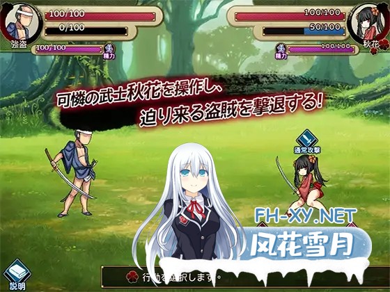 [RPG/DL官中/像素/足交/羞辱/强行][RJ352341/Lolick Feetang社团]逃亡的秋花/逃亡の秋花[PC/300M]-2.jpg