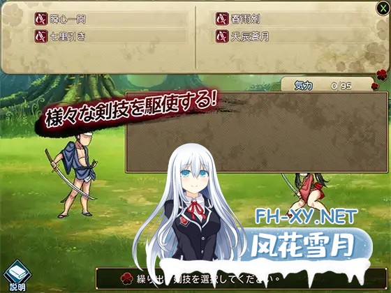 [RPG/DL官中/像素/足交/羞辱/强行][RJ352341/Lolick Feetang社团]逃亡的秋花/逃亡の秋花[PC/300M]-3.jpg