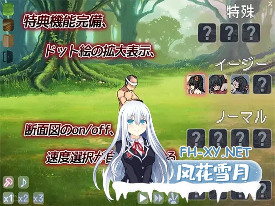 [RPG/DL官中/像素/足交/羞辱/强行][RJ352341/Lolick Feetang社团]逃亡的秋花/逃亡の秋花[PC/300M]-5.jpg