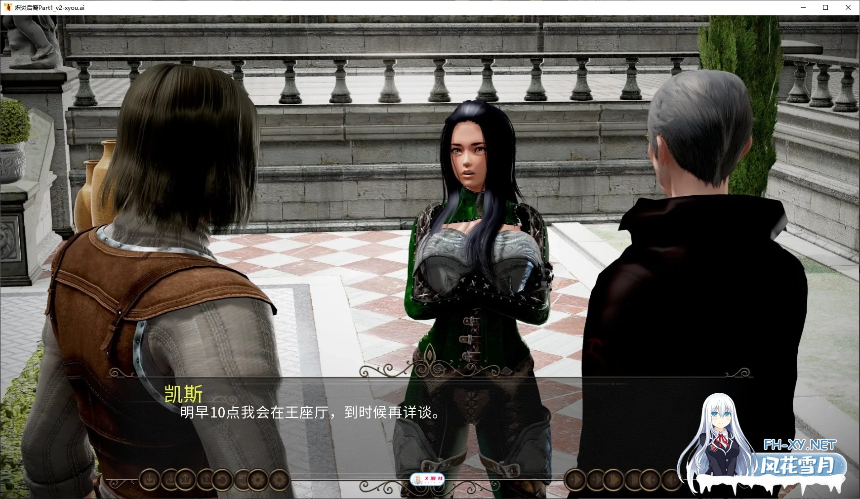 [SLG/AI汉化/3D/动态/更新]炽炎后裔/The Fiery Scion[Part1_Ver2][PC+安卓/7.2G]-11.jpg