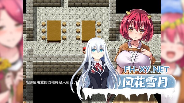 [恶堕RPG/官中/2D]鬼畜任务/Fiendish Quest 官方中文版[PC/600M]-2.jpg