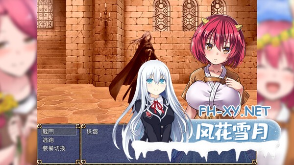 [恶堕RPG/官中/2D]鬼畜任务/Fiendish Quest 官方中文版[PC/600M]-3.jpg