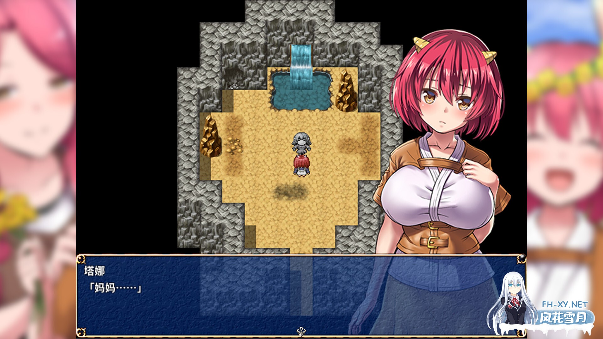 [恶堕RPG/官中/2D]鬼畜任务/Fiendish Quest 官方中文版[PC/600M]-4.jpg