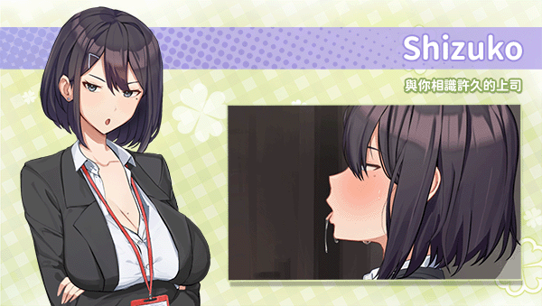 [SLG/后宫/补档/STEAM官中]夏色四叶草/Summer Clover[Ver1.11+DLC+存档][5G]-10.gif