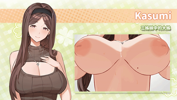 [SLG/后宫/补档/STEAM官中]夏色四叶草/Summer Clover[Ver1.11+DLC+存档][5G]-8.gif