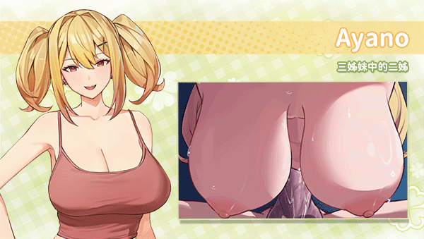 [SLG/后宫/补档/STEAM官中]夏色四叶草/Summer Clover[Ver1.11+DLC+存档][5G]-9.gif