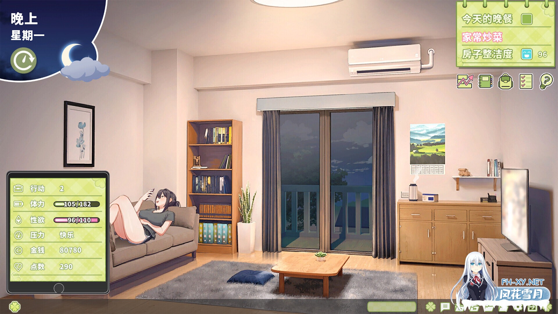 [SLG/后宫/补档/STEAM官中]夏色四叶草/Summer Clover[Ver1.11+DLC+存档][5G]-17.jpg