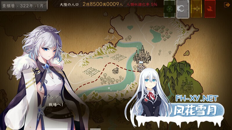 [战略SLG/步兵全动态] 蛮王传奇[蛮族レジェンド]V1.9.0 STEAM官方中文+DLC[5.1G]-6.jpg