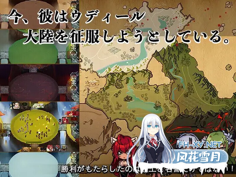 [战略SLG/步兵全动态] 蛮王传奇[蛮族レジェンド]V1.9.0 STEAM官方中文+DLC[5.1G]-7.jpg