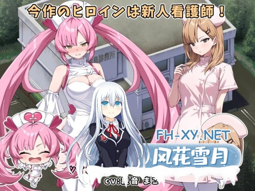 [RPG/汉化]光凛天使 闪耀之心/光凛天使ツインクルハートv1.0.0 AI汉化版[1.7G]-7.jpg