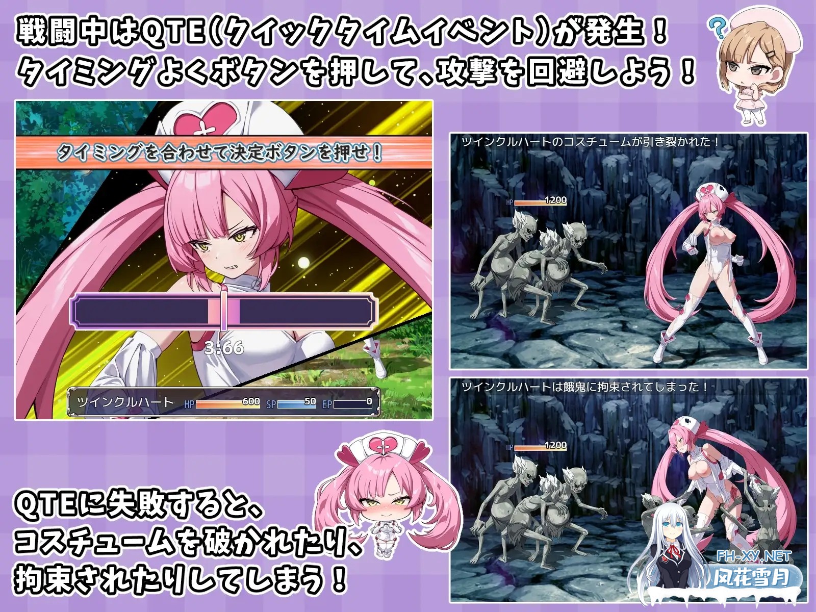 [RPG/汉化]光凛天使 闪耀之心/光凛天使ツインクルハートv1.0.0 AI汉化版[1.7G]-5.jpg