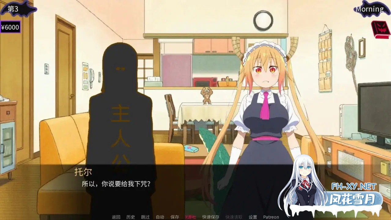 [SLG/PC+安卓]法夫纳先生的龙荡妇V0.3 AI汉化版[390M]-2.jpg