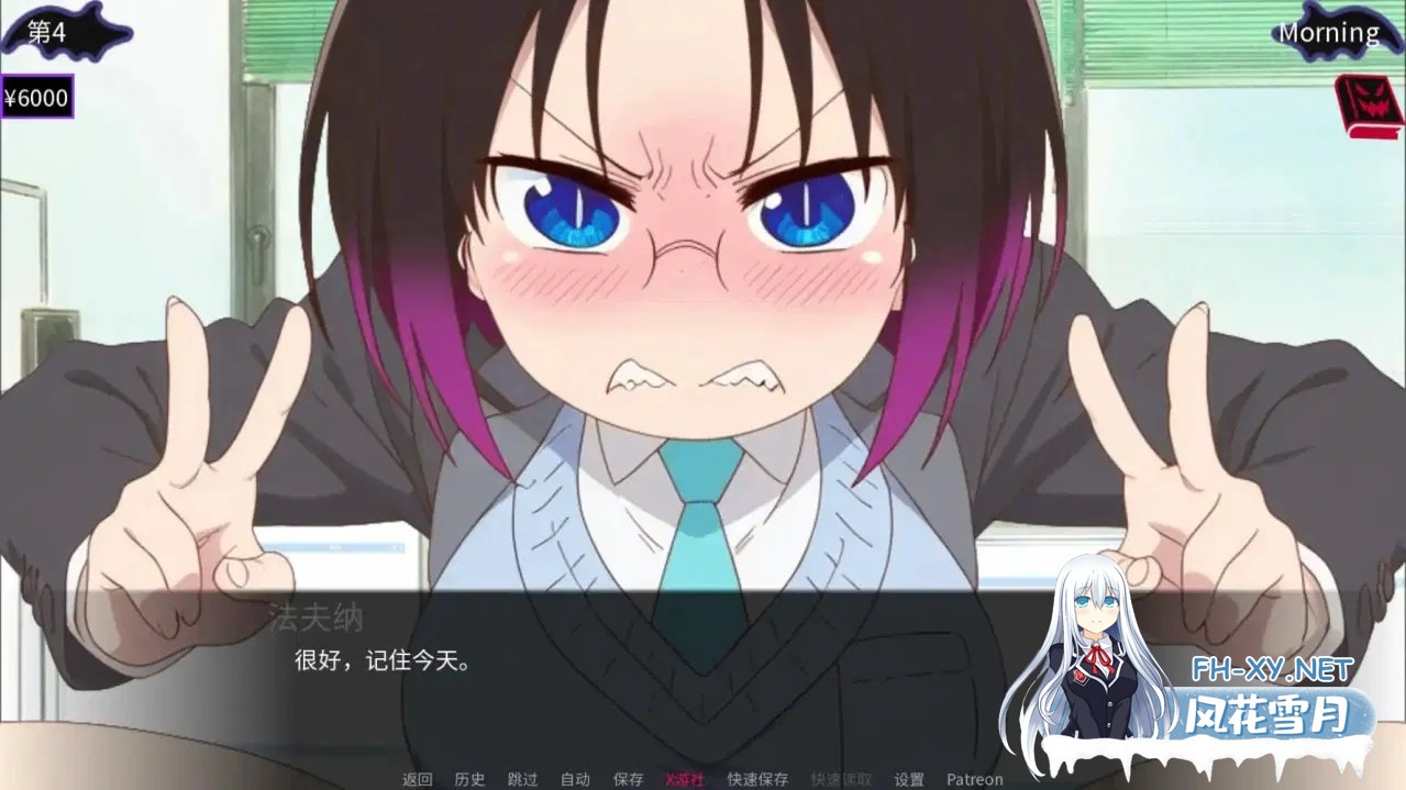 [SLG/PC+安卓]法夫纳先生的龙荡妇V0.3 AI汉化版[390M]-3.jpg