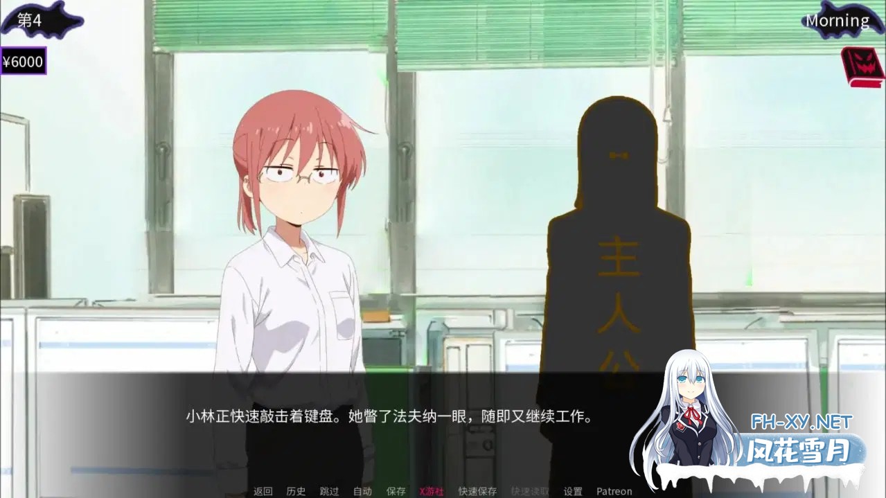 [SLG/PC+安卓]法夫纳先生的龙荡妇V0.3 AI汉化版[390M]-9.jpg