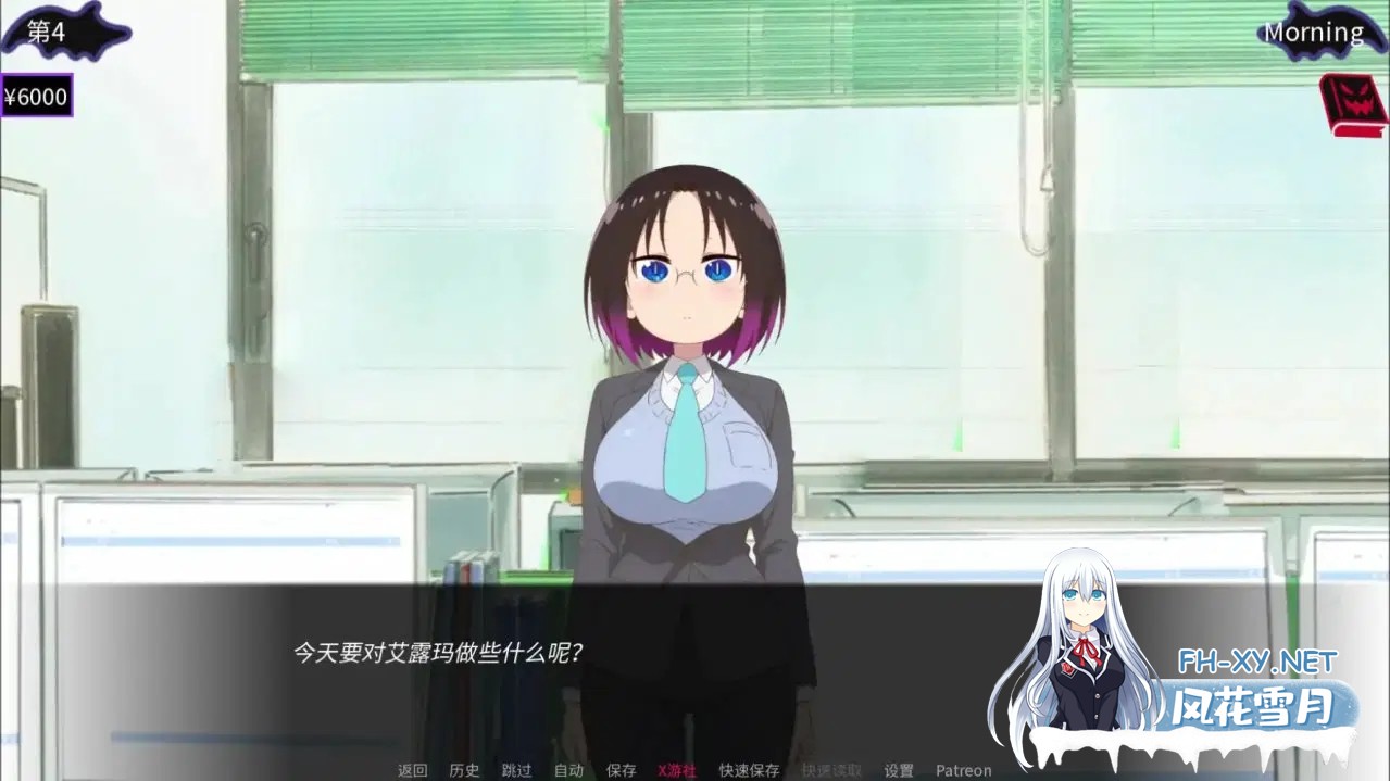 [SLG/PC+安卓]法夫纳先生的龙荡妇V0.3 AI汉化版[390M]-8.jpg