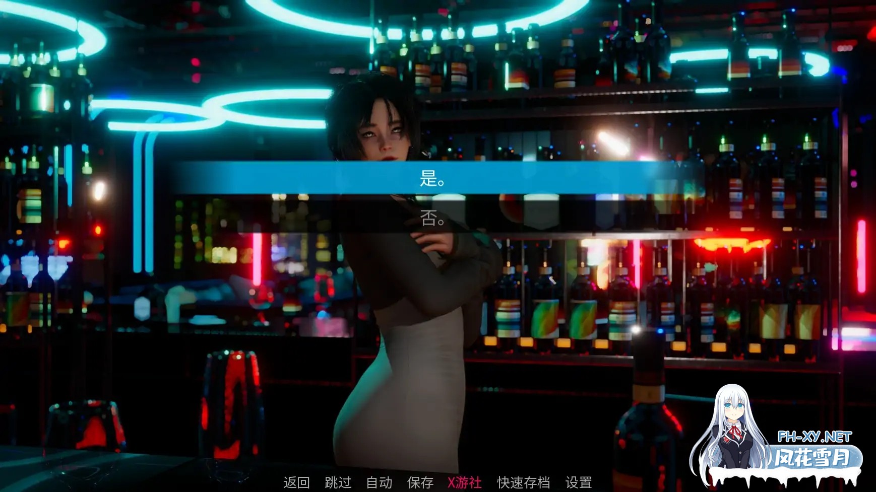 [SLG/AI汉化/3D/动态]存在/Existence[Ver0.1 - Part 1][PC+安卓/0.94G]-10.jpg