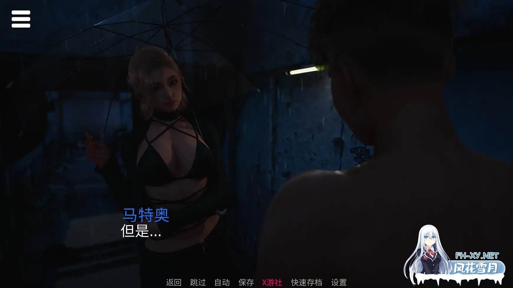 [SLG/AI汉化/3D/动态]存在/Existence[Ver0.1 - Part 1][PC+安卓/0.94G]-11.jpg