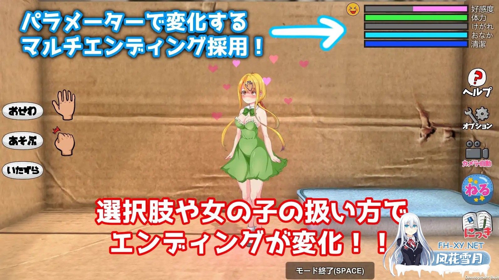 [RPG/DL官中/触摸/精灵/异种X/虫X/2D][RJ257125/いーめいどぷらす社团]小生命/Little Life[PC/955M]-2.jpg