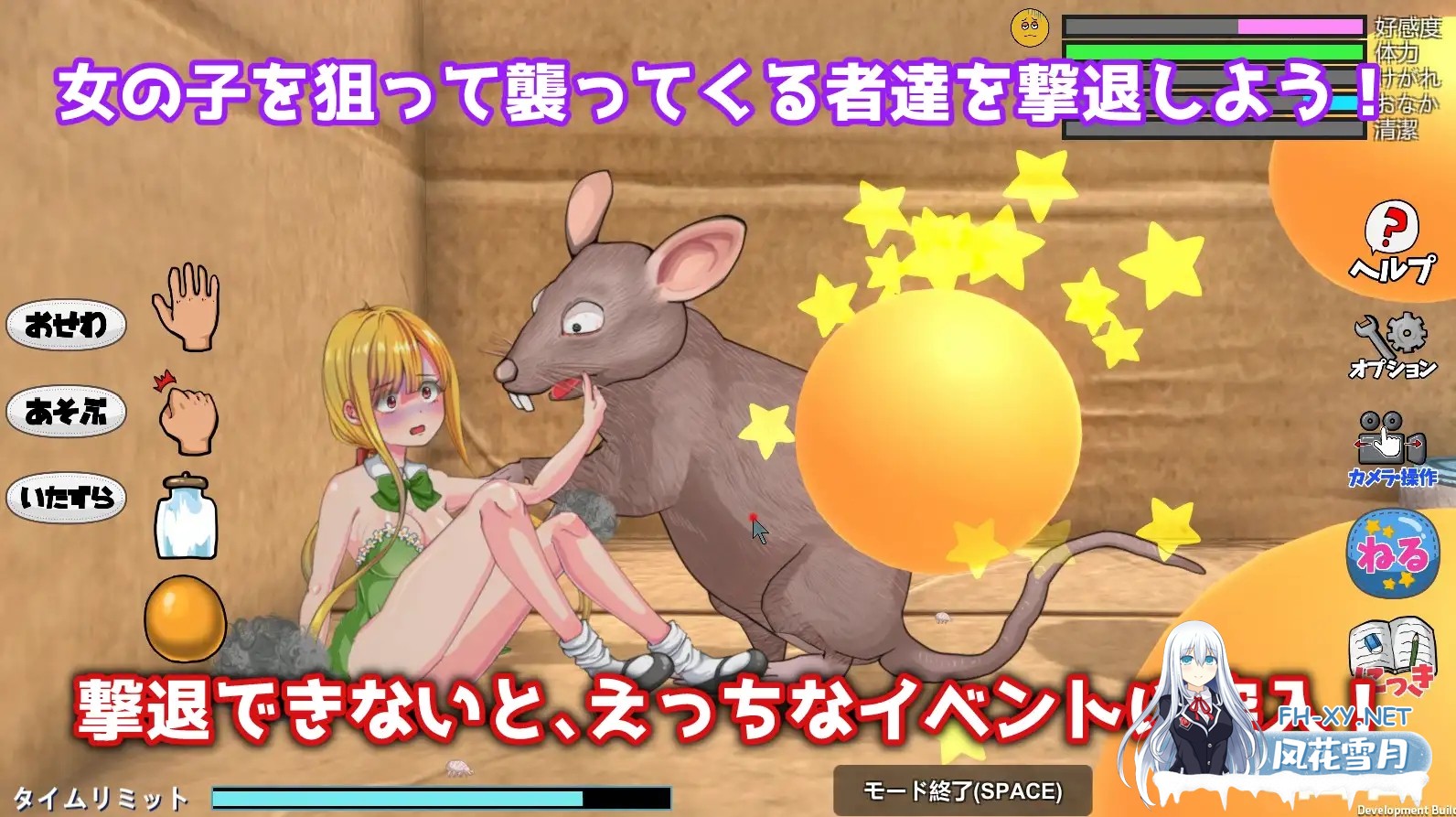 [RPG/DL官中/触摸/精灵/异种X/虫X/2D][RJ257125/いーめいどぷらす社团]小生命/Little Life[PC/955M]-4.jpg