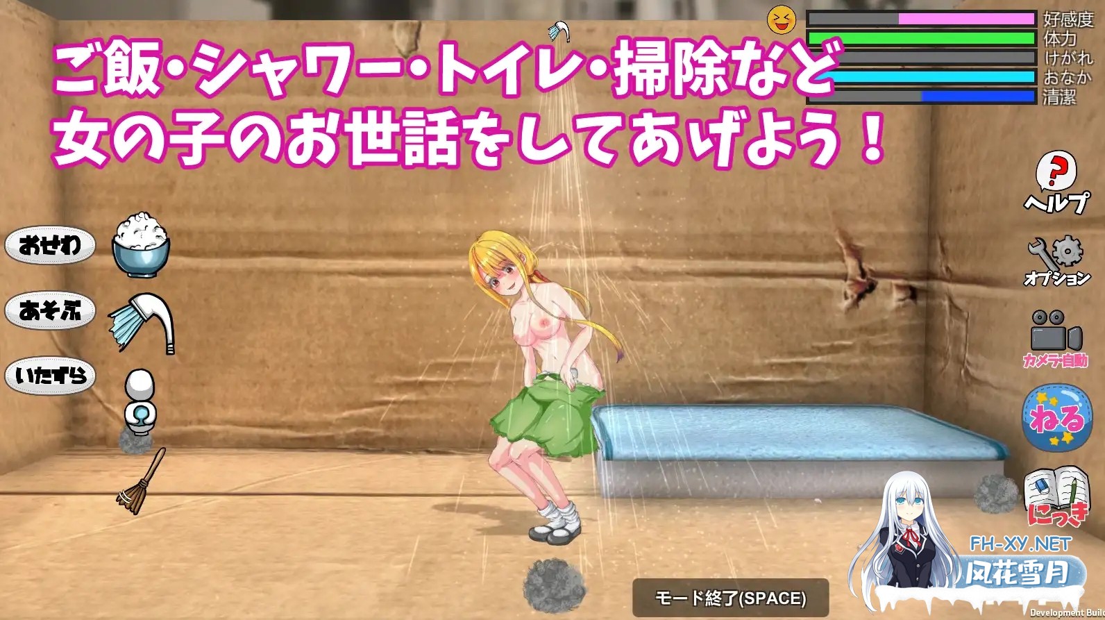 [RPG/DL官中/触摸/精灵/异种X/虫X/2D][RJ257125/いーめいどぷらす社团]小生命/Little Life[PC/955M]-5.jpg