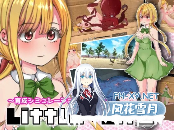 [RPG/DL官中/触摸/精灵/异种X/虫X/2D][RJ257125/いーめいどぷらす社团]小生命/Little Life[PC/955M]-6.jpg