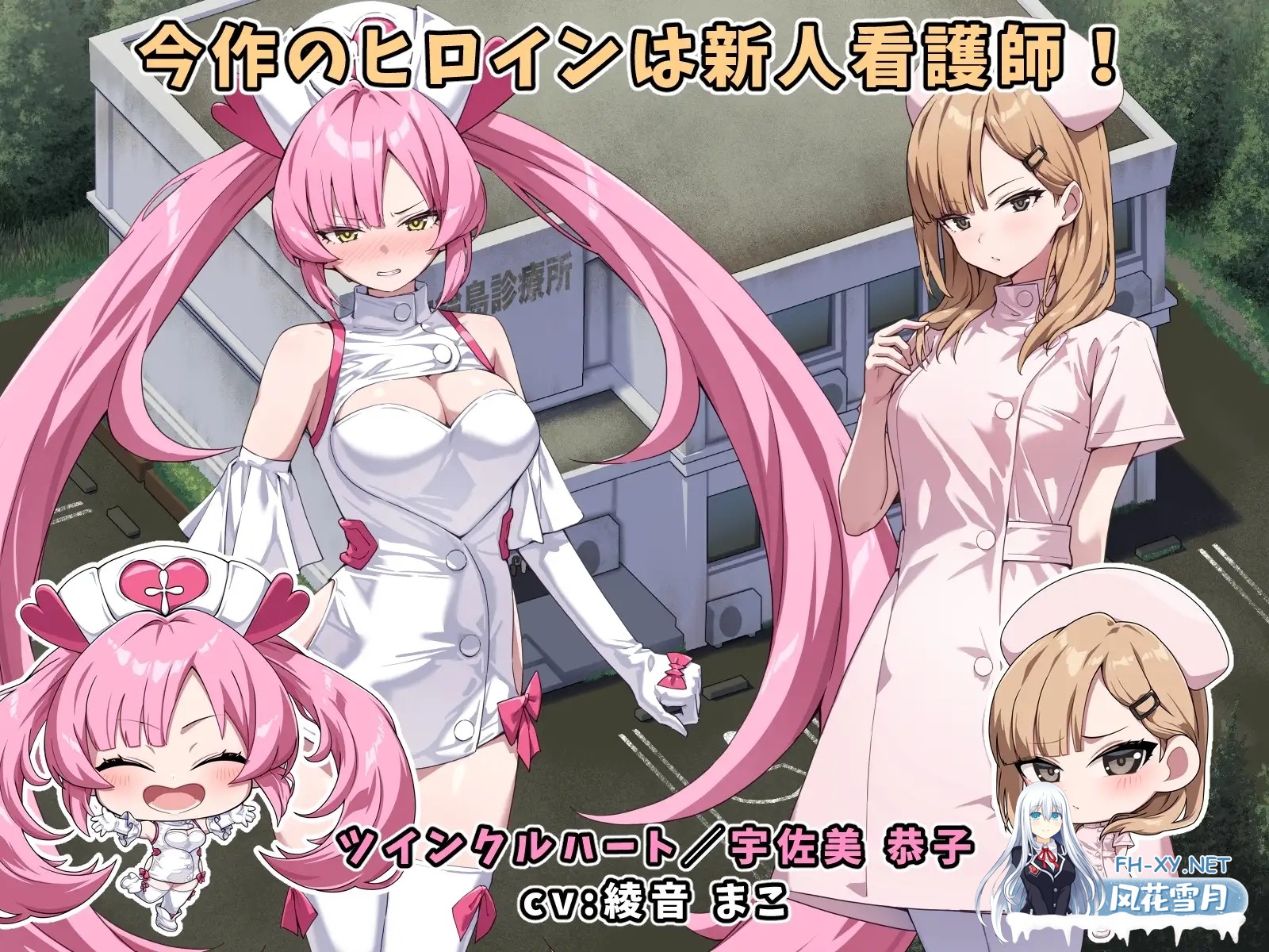 [RPG/机翻+AI文本/战斗H/羞辱/拘束/多P][RJ01400548/No Future社团]光凛天使ツインクルハート[PC/932.26M]-7.jpg