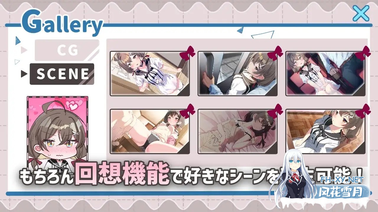 [ADV/AI汉化/萌妹/中出/自慰/口交][RJ01052998/Twinkle STARs社团]软萌少女求指教/ゆるふわ少女は教えてほしいっ[PC/240M]-2.jpg