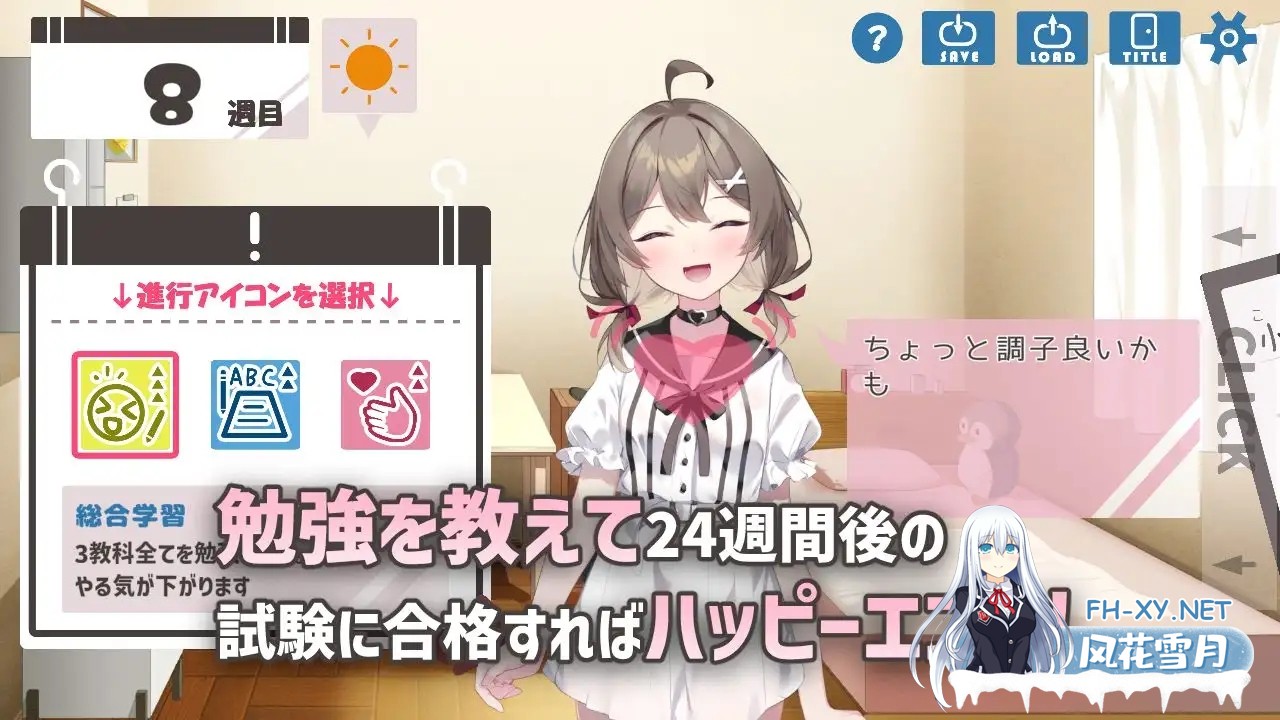 [ADV/AI汉化/萌妹/中出/自慰/口交][RJ01052998/Twinkle STARs社团]软萌少女求指教/ゆるふわ少女は教えてほしいっ[PC/240M]-4.jpg