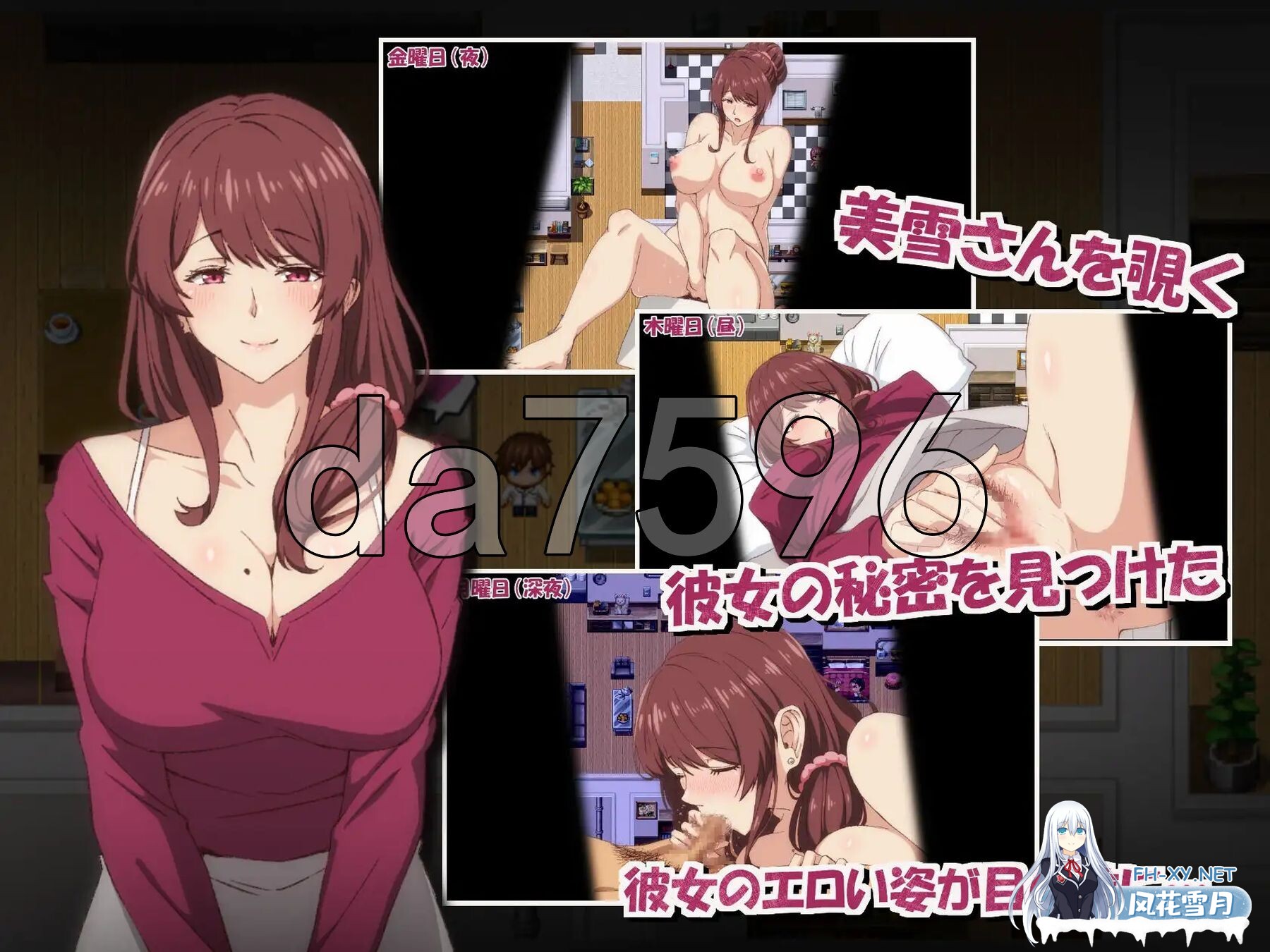 [日式RPG/动态/新作] NTR兄嫂 ～屈服于我胁迫的嫂子之淫乱秘密～  官方中文版+全回想存档 [550M/百度]-6.jpg