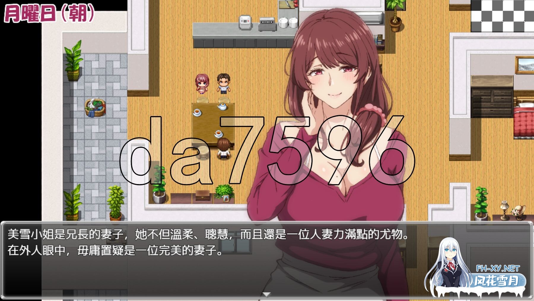 [日式RPG/动态/新作] NTR兄嫂 ～屈服于我胁迫的嫂子之淫乱秘密～  官方中文版+全回想存档 [550M/百度]-9.jpg