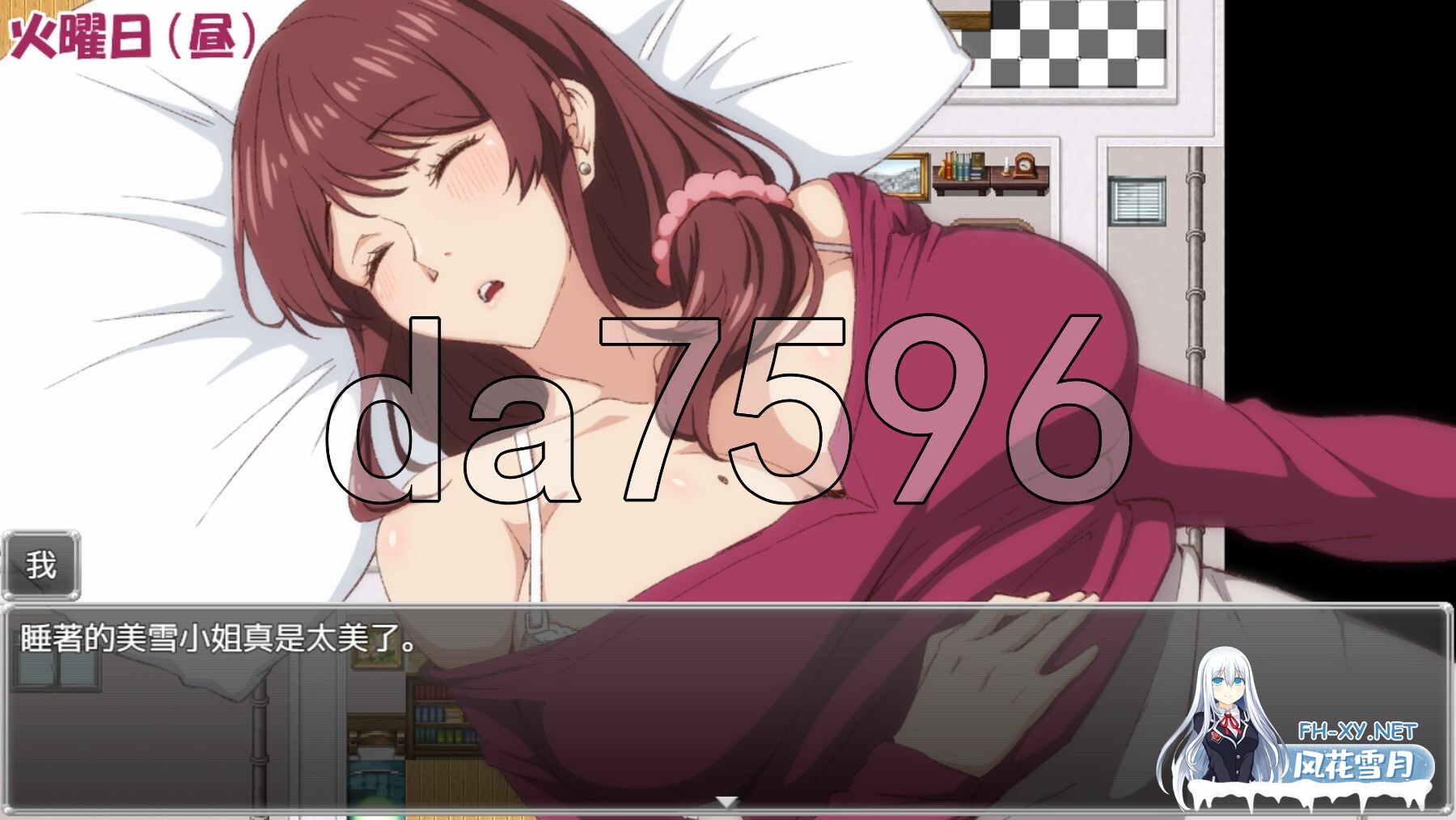 [日式RPG/动态/新作] NTR兄嫂 ～屈服于我胁迫的嫂子之淫乱秘密～  官方中文版+全回想存档 [550M/百度]-13.jpg