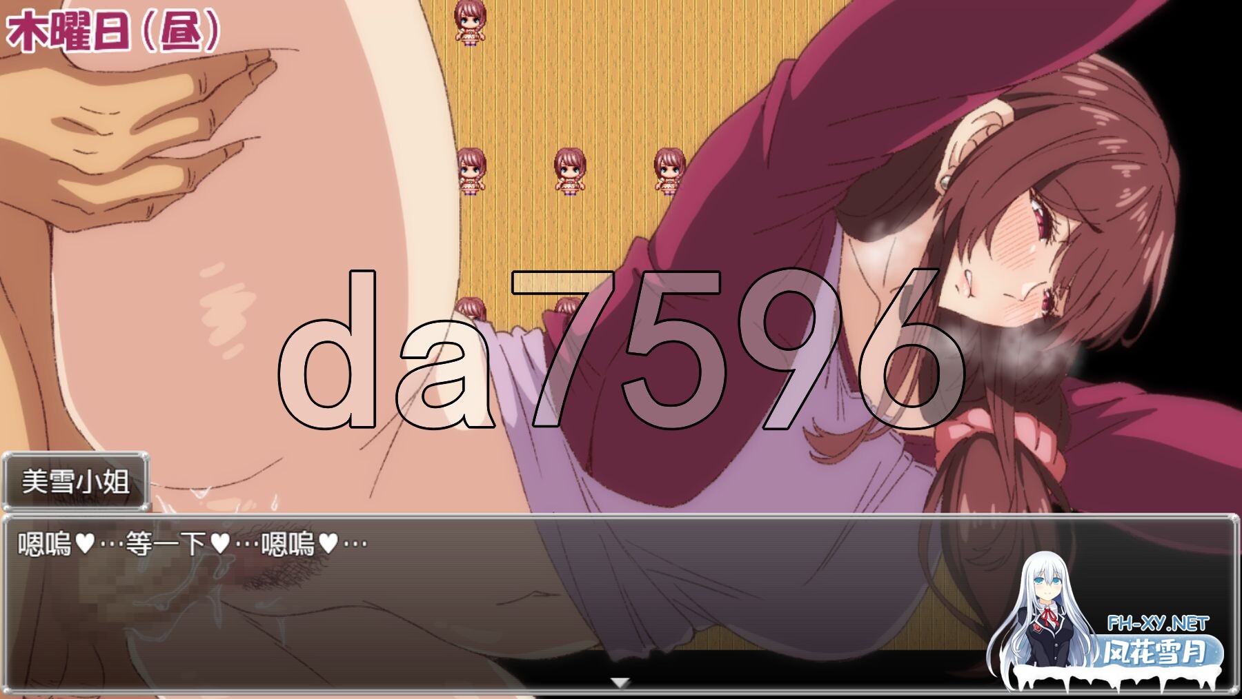 [日式RPG/动态/新作] NTR兄嫂 ～屈服于我胁迫的嫂子之淫乱秘密～  官方中文版+全回想存档 [550M/百度]-14.jpg