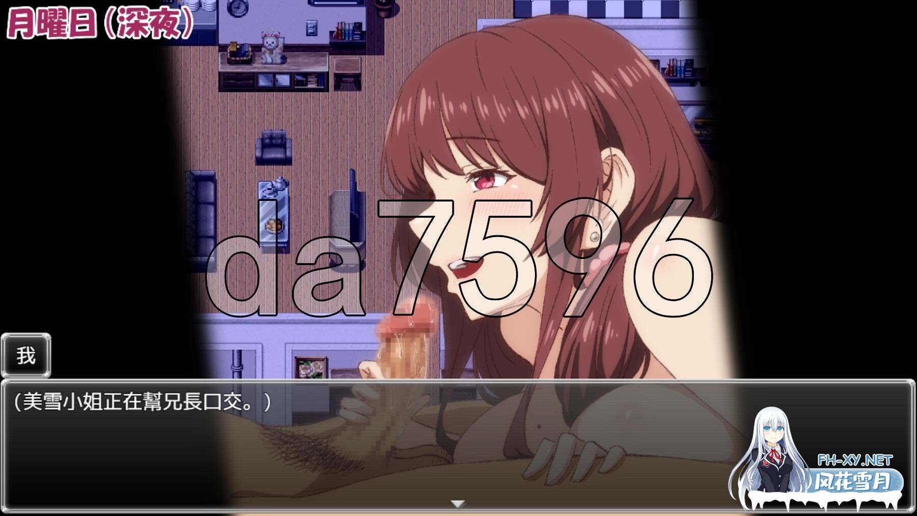 [日式RPG/动态/新作] NTR兄嫂 ～屈服于我胁迫的嫂子之淫乱秘密～  官方中文版+全回想存档 [550M/百度]-12.jpg