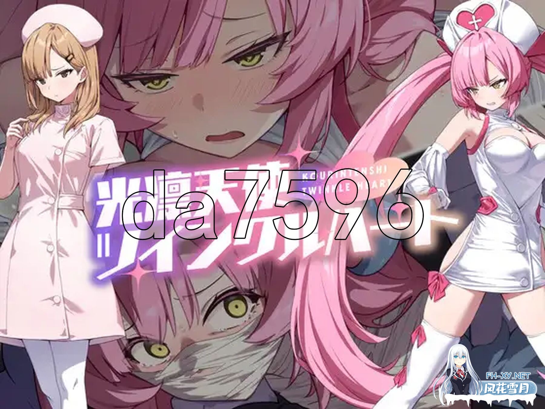 [日式RPG/新作] 光凛天使 闪耀之心 光凛天使ツインクルハート AI汉化版 [1.80G/百度]-2.jpg