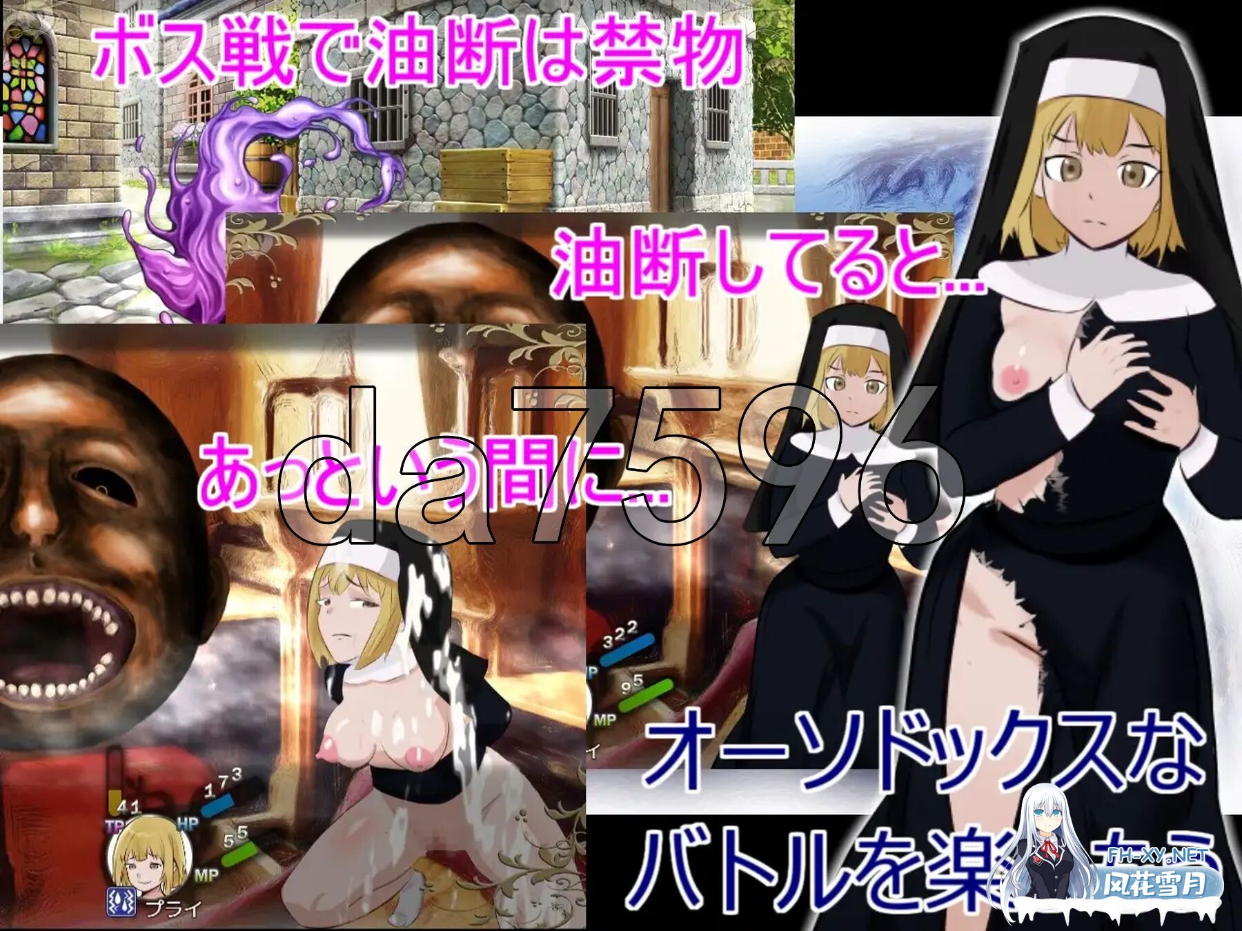 [日式RPG/新汉化] 传教士生活~普莱修女的布教活动~  PC+安卓 内嵌AI汉化版+作弊码 [1.30G/百度]-4.jpg