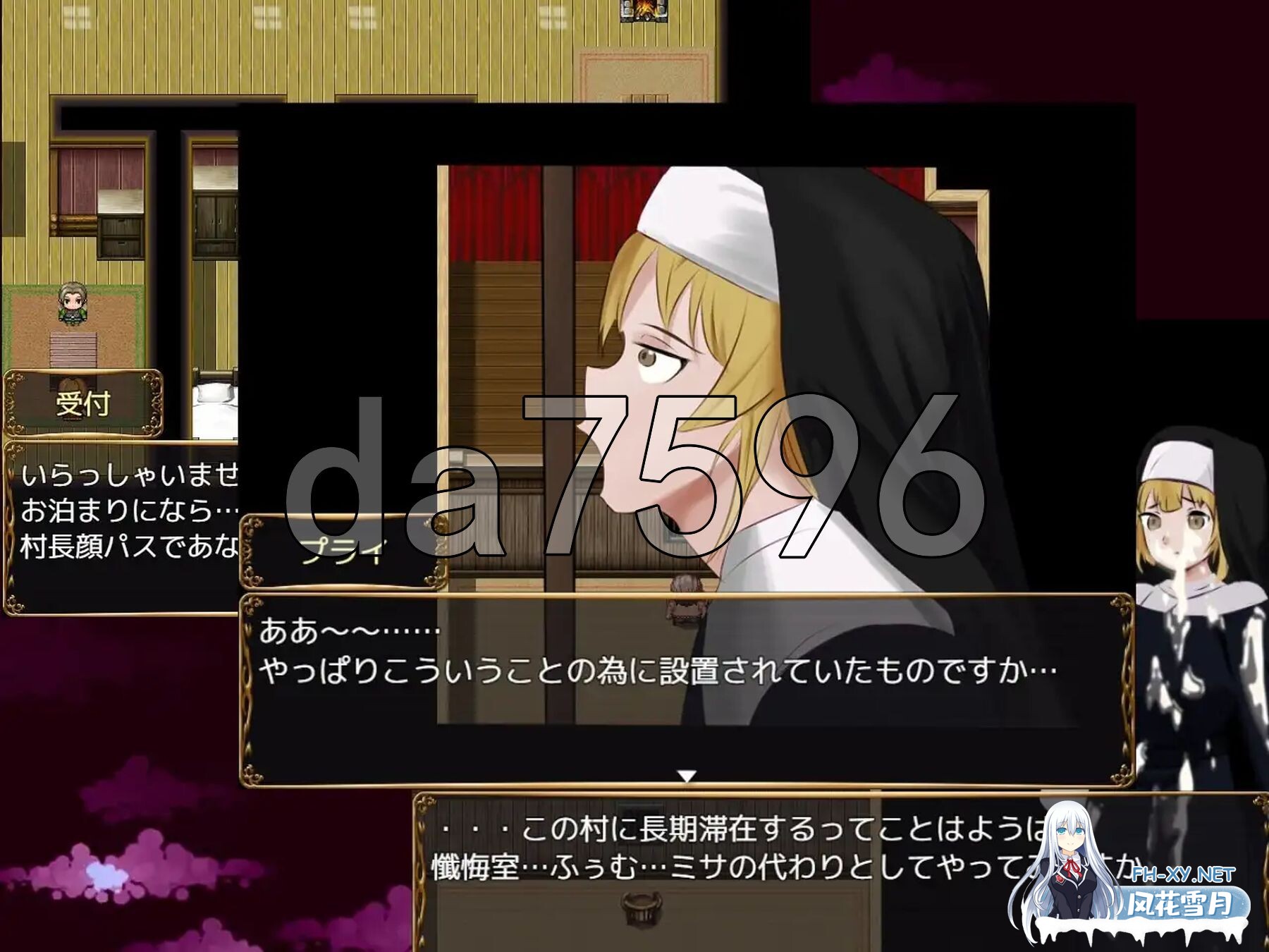 [日式RPG/新汉化] 传教士生活~普莱修女的布教活动~  PC+安卓 内嵌AI汉化版+作弊码 [1.30G/百度]-7.jpg