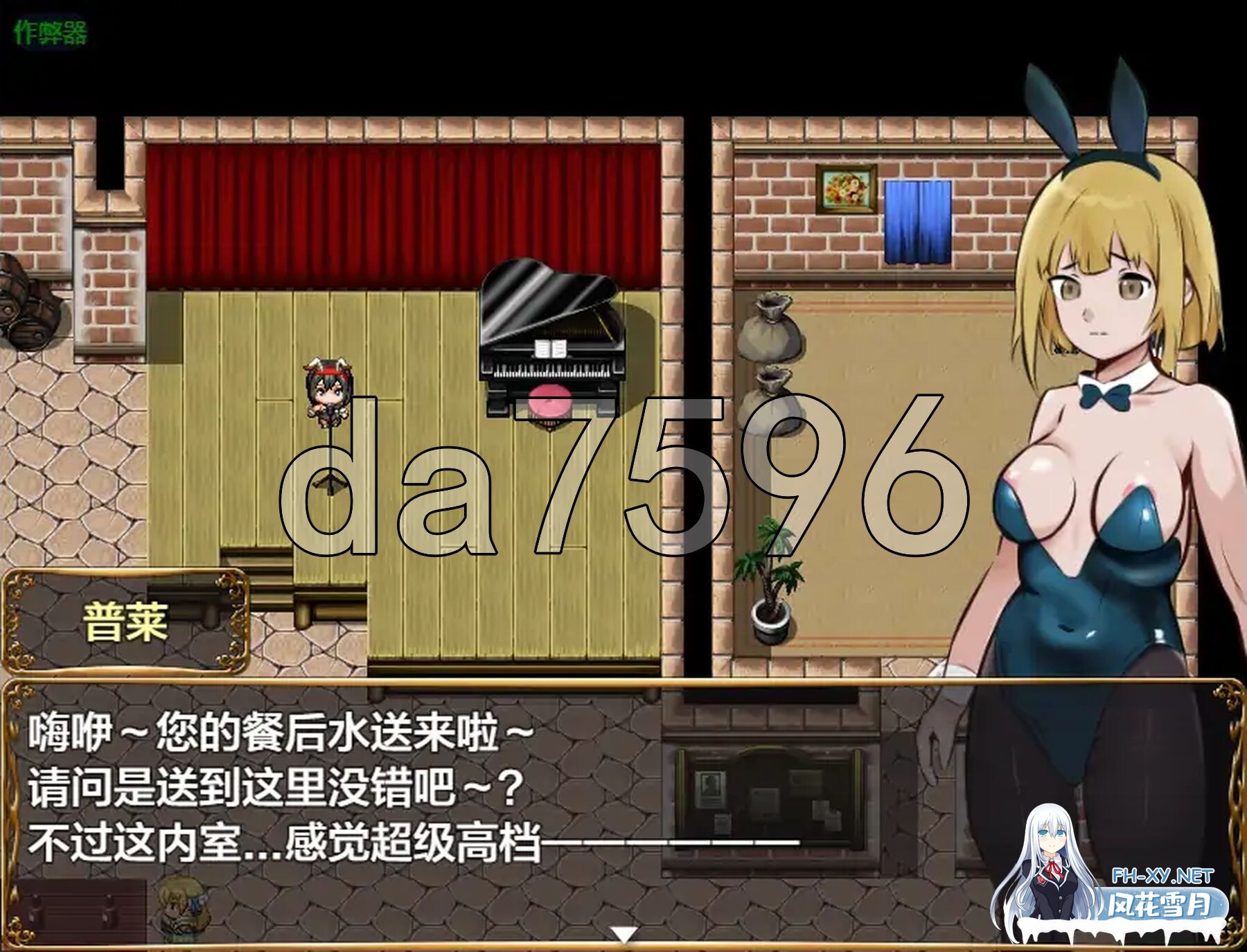 [日式RPG/新汉化] 传教士生活~普莱修女的布教活动~  PC+安卓 内嵌AI汉化版+作弊码 [1.30G/百度]-14.jpg