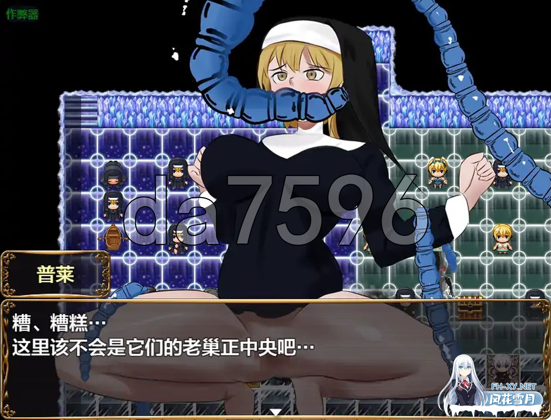 [日式RPG/新汉化] 传教士生活~普莱修女的布教活动~  PC+安卓 内嵌AI汉化版+作弊码 [1.30G/百度]-16.jpg