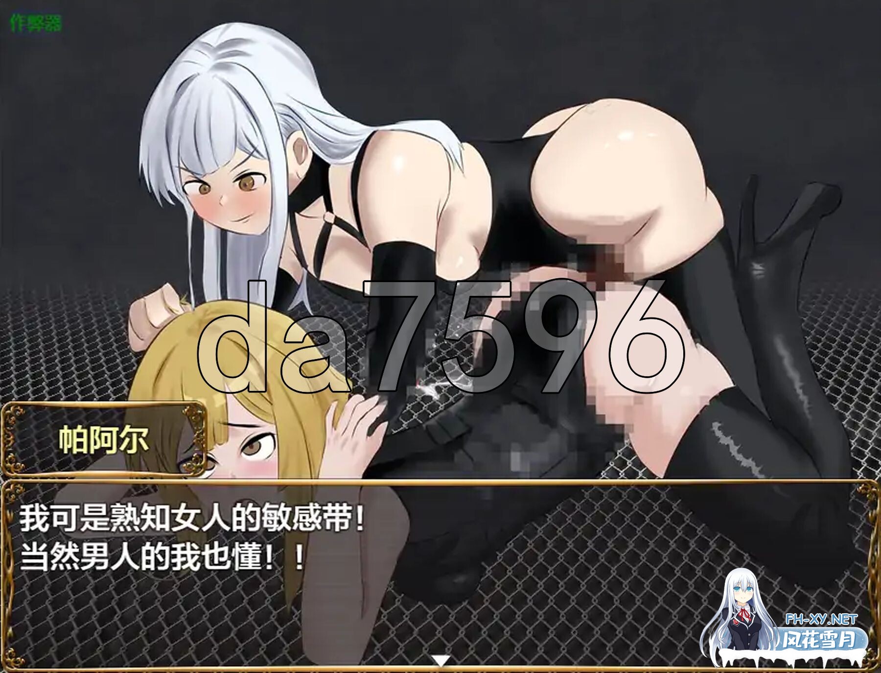 [日式RPG/新汉化] 传教士生活~普莱修女的布教活动~  PC+安卓 内嵌AI汉化版+作弊码 [1.30G/百度]-17.jpg