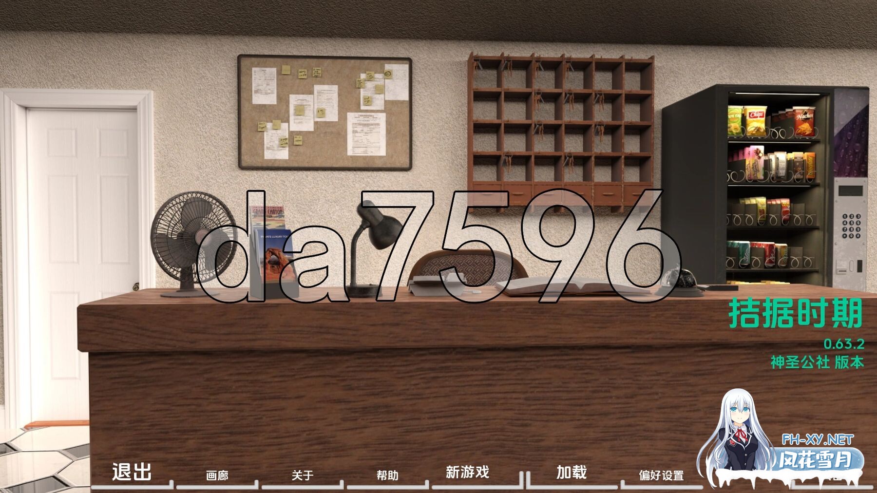 [欧美SLG/乱伦/更新] 困难时期 Straitened Times v0.63.2 PC+安卓 汉化版 赞助版 [7.10G/百度]-1.jpg