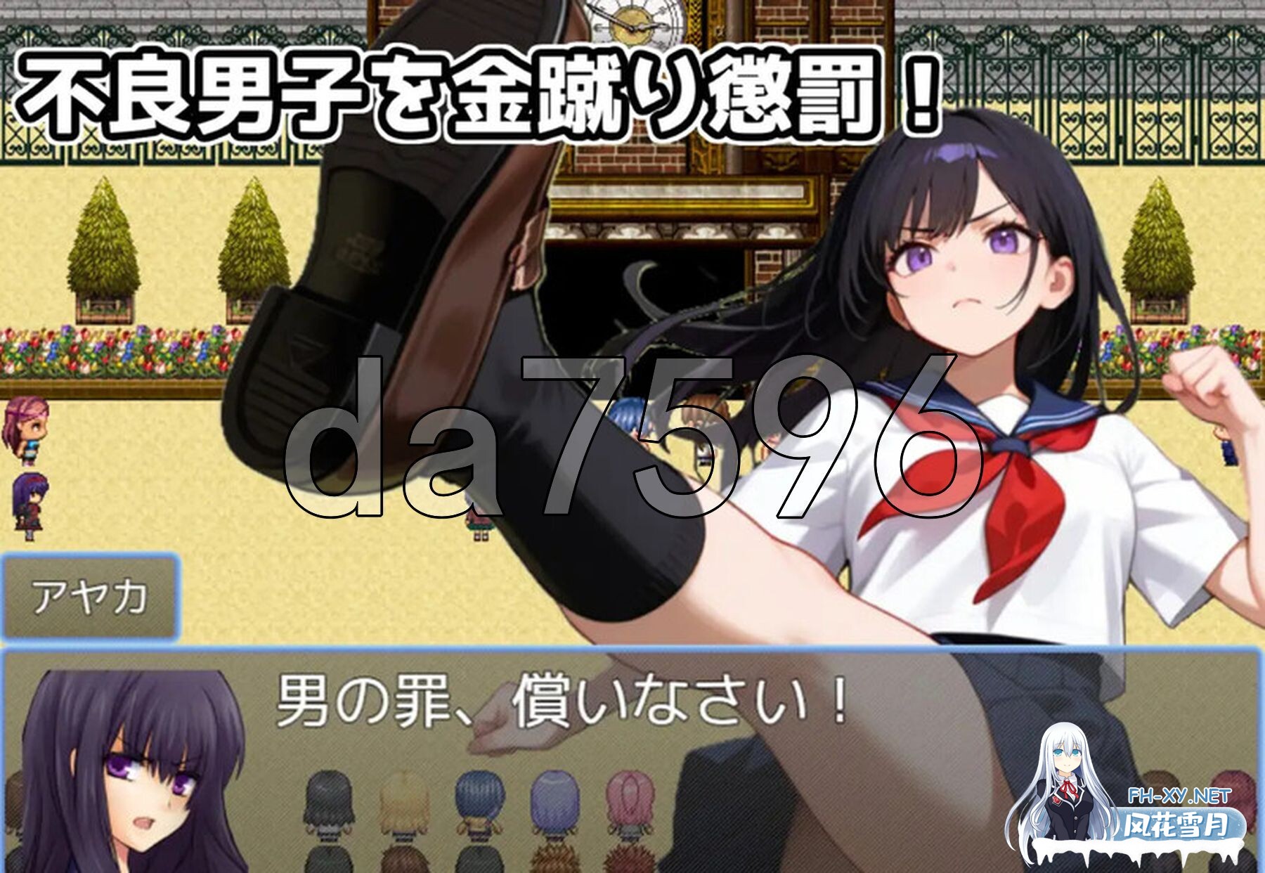 [日式RPG/新作] 黄金足刑惩罚委员会 金蹴り懲罰委員会 AI汉化版 [1.10G/百度]-3.jpg