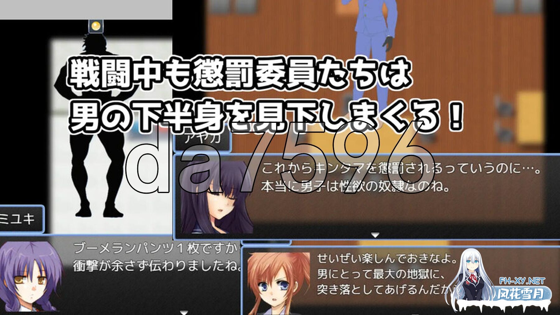 [日式RPG/新作] 黄金足刑惩罚委员会 金蹴り懲罰委員会 AI汉化版 [1.10G/百度]-4.jpg