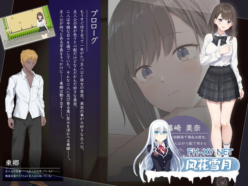 [SLG]此刻，她正在…… ～实时NTR物语～/今、彼女は…… ～リアルタイムNTR物語～ [1558.2MB]UC-2.jpg