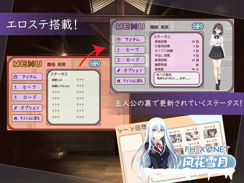 [SLG]此刻，她正在…… ～实时NTR物语～/今、彼女は…… ～リアルタイムNTR物語～ [1558.2MB]UC-6.jpg