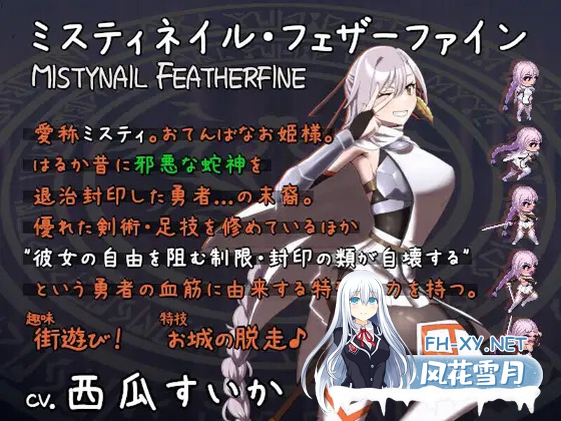 [SLG/汉化/动态]宿命哀吟/姫ハ運命ニ呻吟ヘリ Destined Damsel In Distress Ver1.05 AI汉化版 [1318.1MB]UC-5.jpg