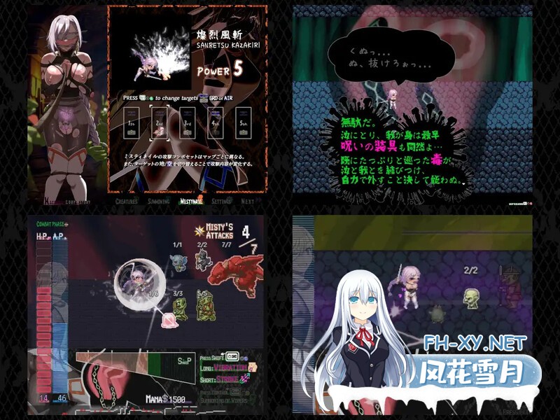 [SLG/汉化/动态]宿命哀吟/姫ハ運命ニ呻吟ヘリ Destined Damsel In Distress Ver1.05 AI汉化版 [1318.1MB]UC-4.jpg