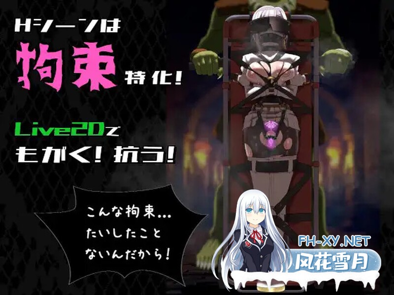 [SLG/汉化/动态]宿命哀吟/姫ハ運命ニ呻吟ヘリ Destined Damsel In Distress Ver1.05 AI汉化版 [1318.1MB]UC-2.jpg